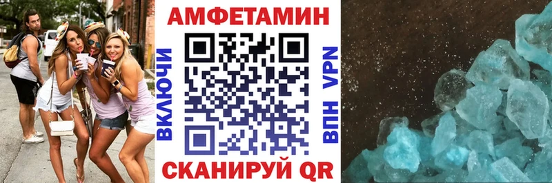 Купить  Нижний Тагил  АМФ 98% 
