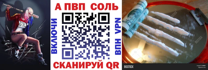 Alfa_PVP Crystall  Купить закладки  Нижний Тагил 