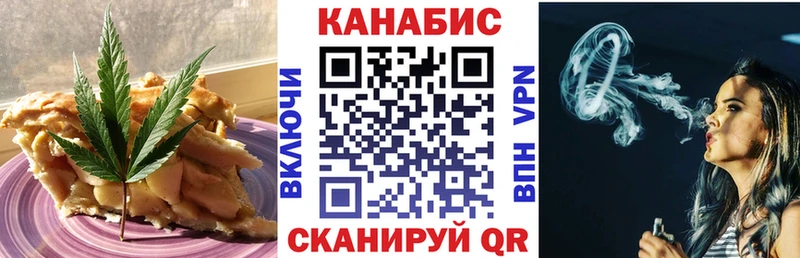 Еда ТГК конопля  Купить закладки  Нижний Тагил 