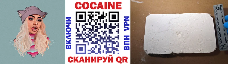 КОКАИН 98% Нижний Тагил