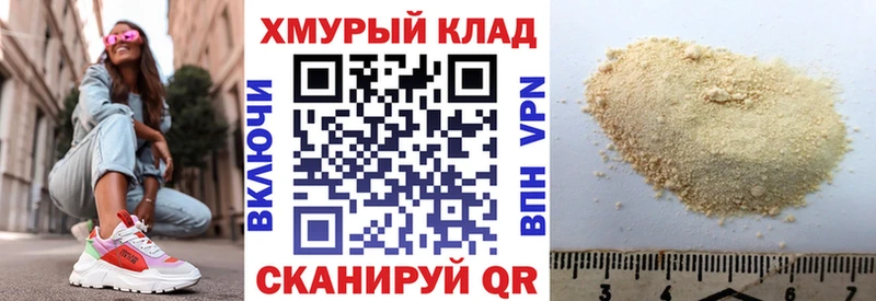 Купить где  Нижний Тагил  ГЕРОИН герыч 