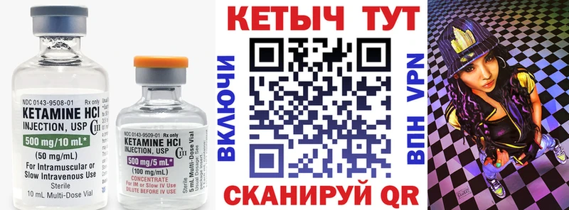 Купить где  Нижний Тагил  КЕТАМИН ketamine 