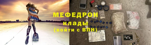 ПСИЛОЦИБИНОВЫЕ ГРИБЫ Каменка