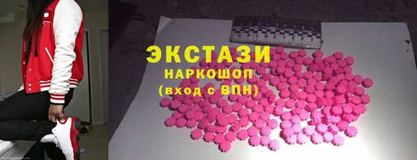 ПСИЛОЦИБИНОВЫЕ ГРИБЫ Каменка