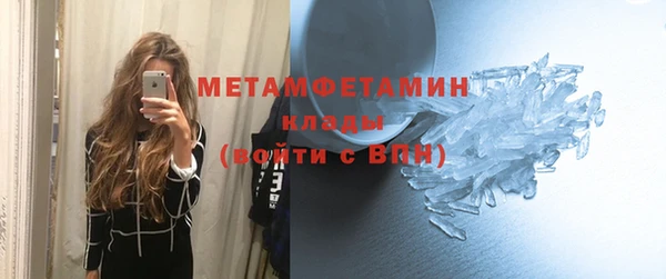 соль курить ск Каменск-Шахтинский