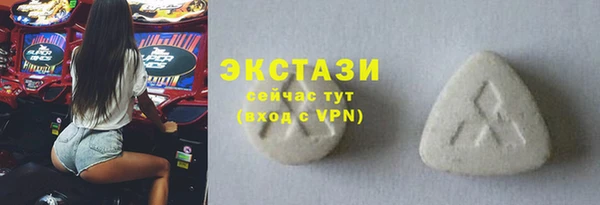 ПСИЛОЦИБИНОВЫЕ ГРИБЫ Каменка