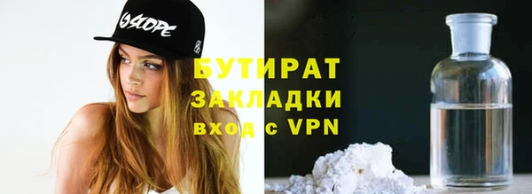 соль курить ск Каменск-Шахтинский