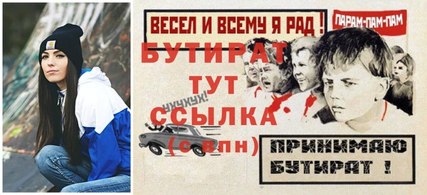 соль курить ск Каменск-Шахтинский