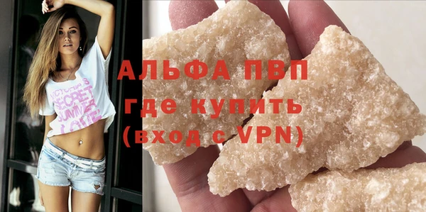соль курить ск Каменск-Шахтинский