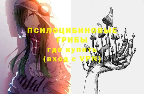 соль курить ск Каменск-Шахтинский