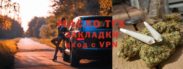 ПСИЛОЦИБИНОВЫЕ ГРИБЫ Каменка