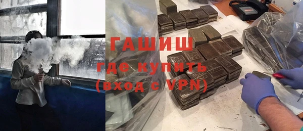 соль курить ск Каменск-Шахтинский