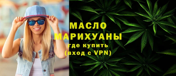 соль курить ск Каменск-Шахтинский