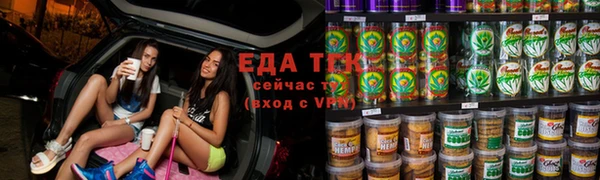 соль курить ск Каменск-Шахтинский