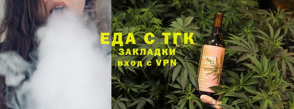 ПСИЛОЦИБИНОВЫЕ ГРИБЫ Каменка