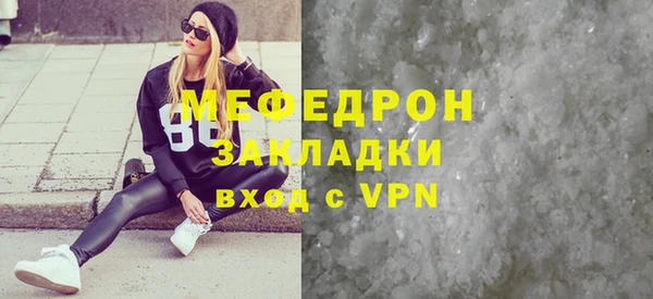 ПСИЛОЦИБИНОВЫЕ ГРИБЫ Каменка