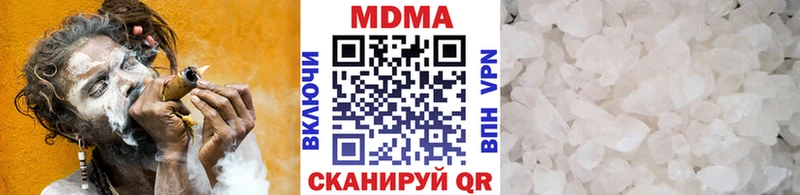 Купить где  Нижний Тагил  МДМА crystal 
