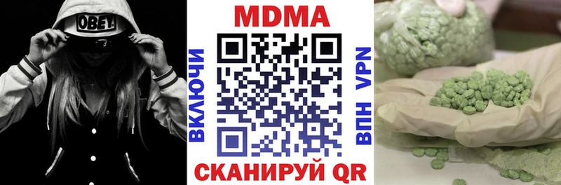 MDMA кристаллы Нижний Тагил