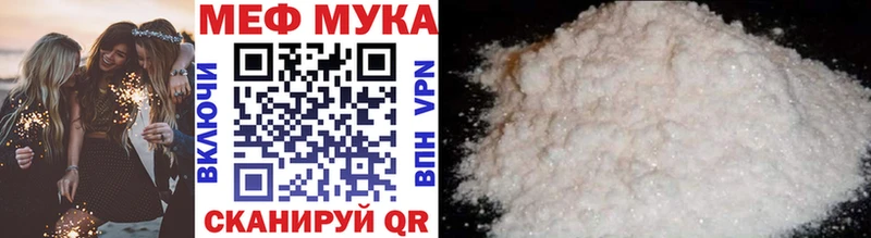 Купить закладки  Нижний Тагил  МЕФ mephedrone 