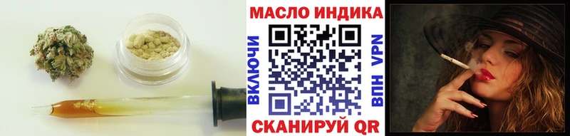 Дистиллят ТГК THC oil  Купить  Нижний Тагил 